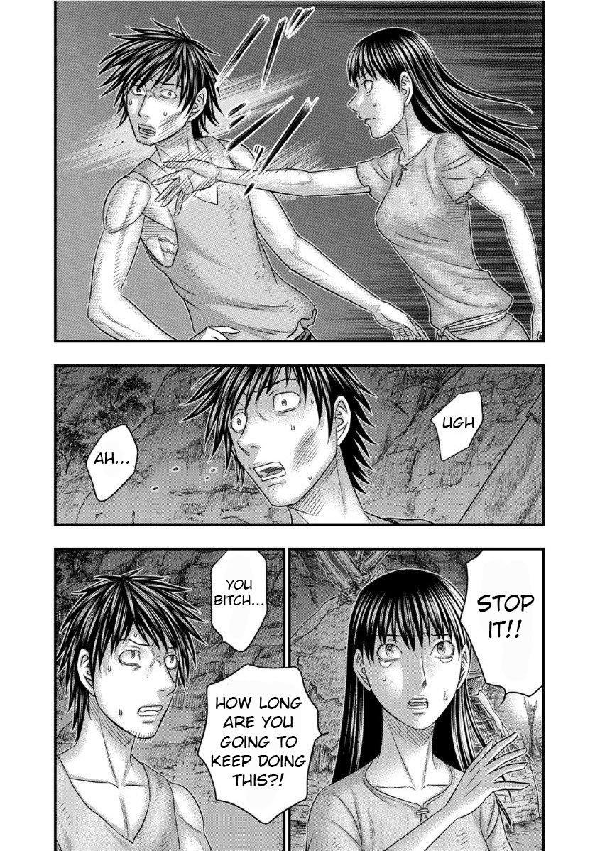 Page 17 of Chapter 62