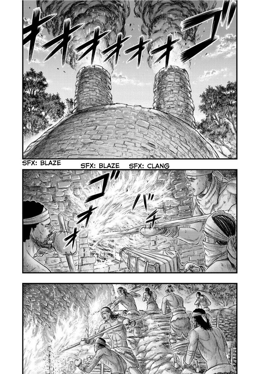 Page 2 of Chapter 64