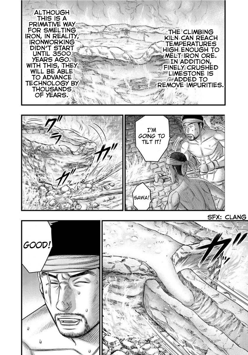 Page 4 of Chapter 64