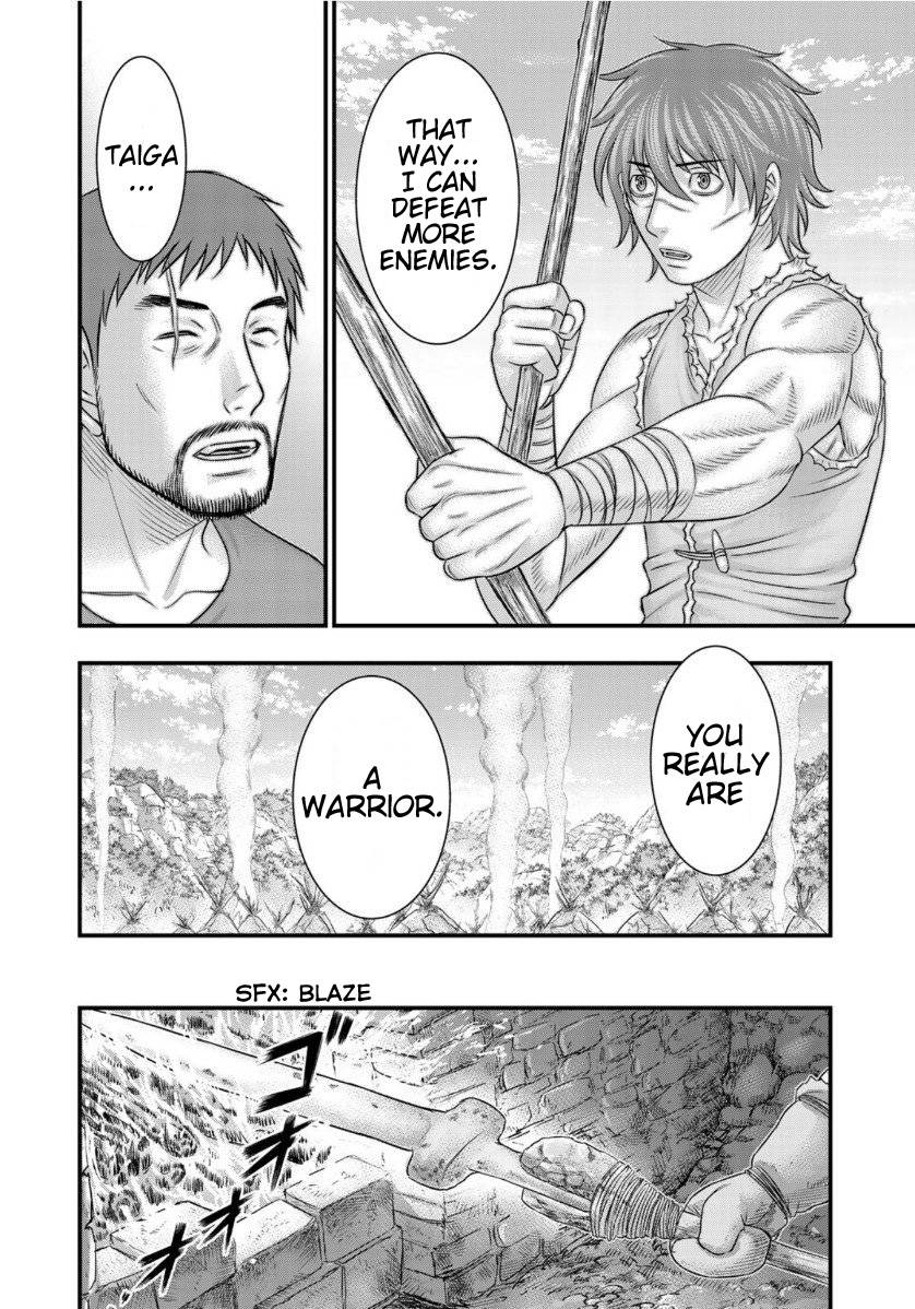Page 8 of Chapter 64