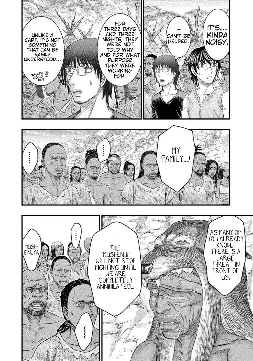 Page 12 of Chapter 64