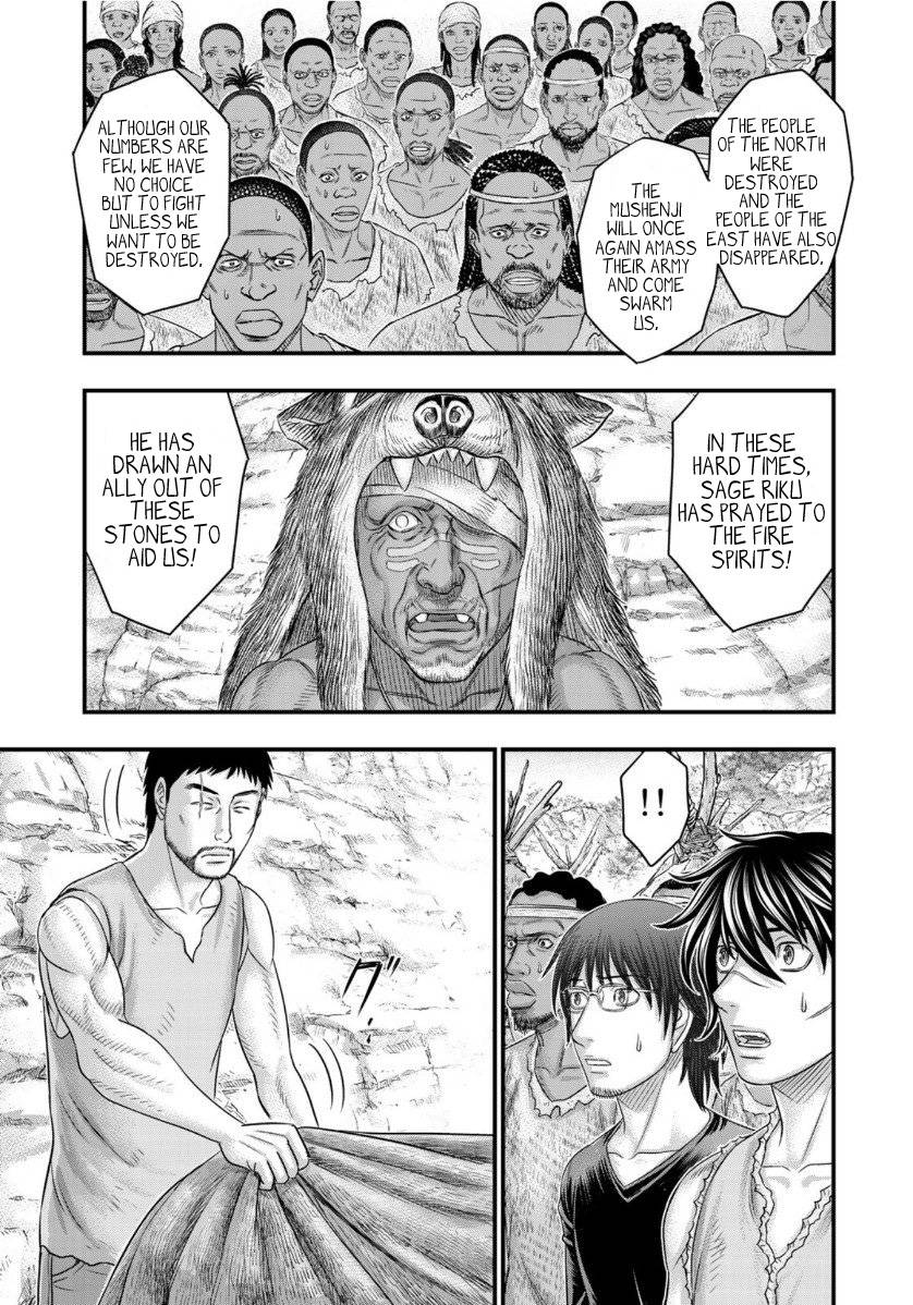 Page 13 of Chapter 64