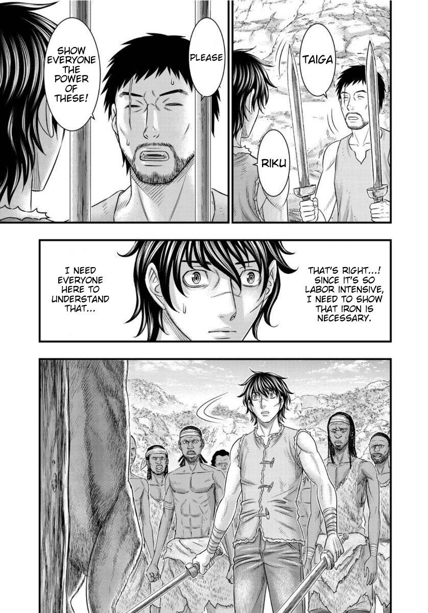Page 15 of Chapter 64