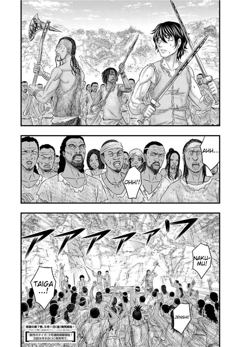 Page 20 of Chapter 64