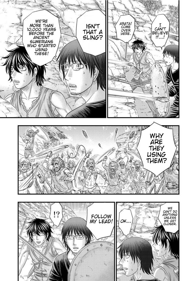 Page 17 of Chapter 65