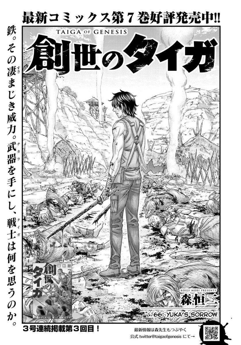 Page 1 of Chapter 66