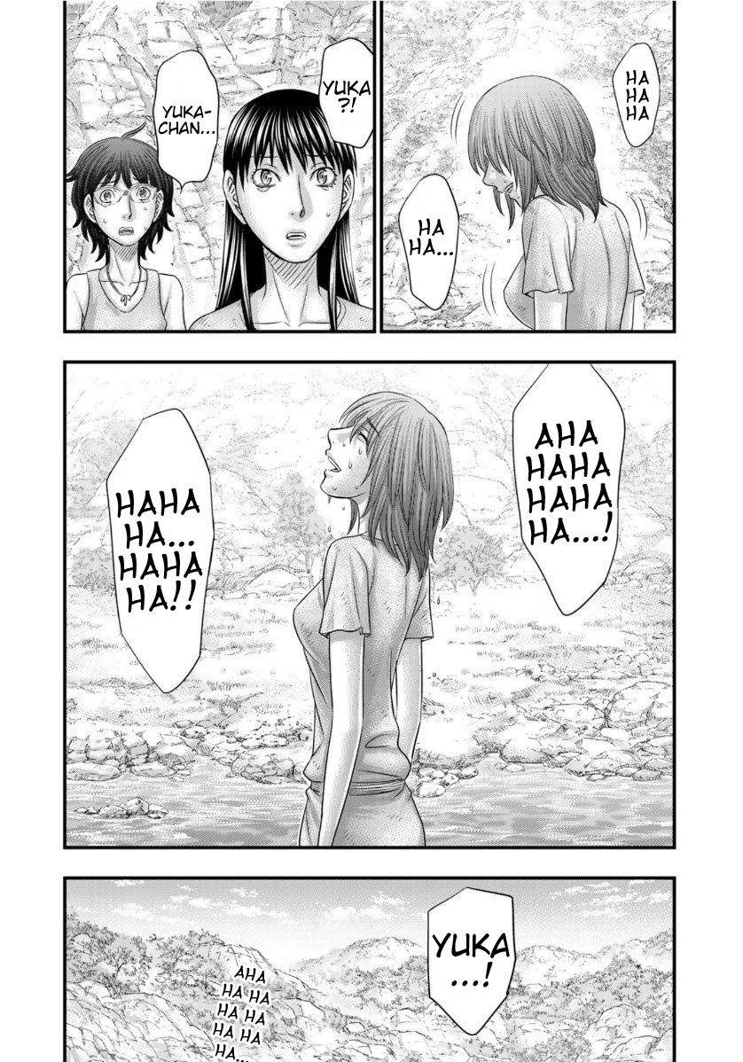 Page 12 of Chapter 66