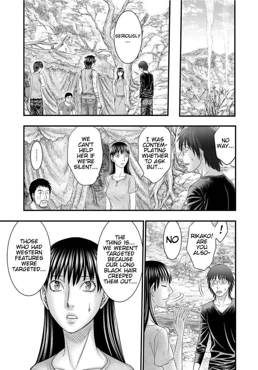 Page 13 of Chapter 66