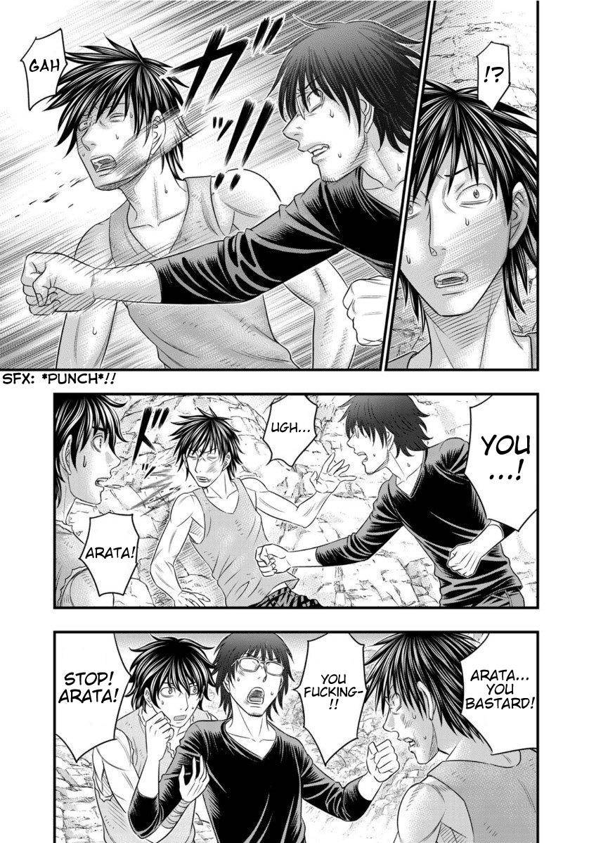 Page 15 of Chapter 66