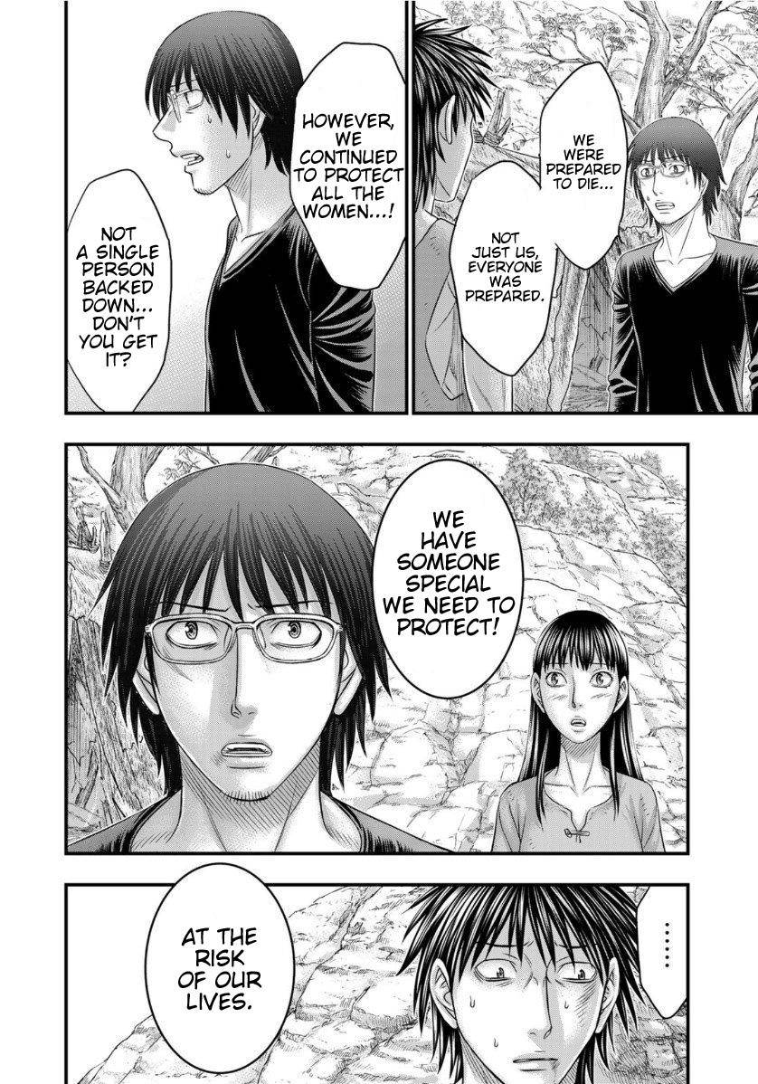 Page 18 of Chapter 66