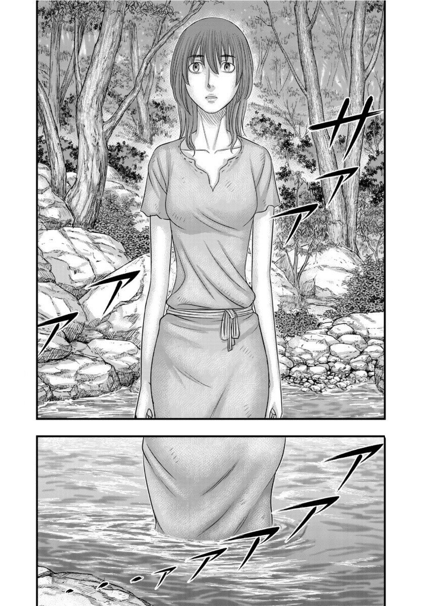 Page 2 of Chapter 67