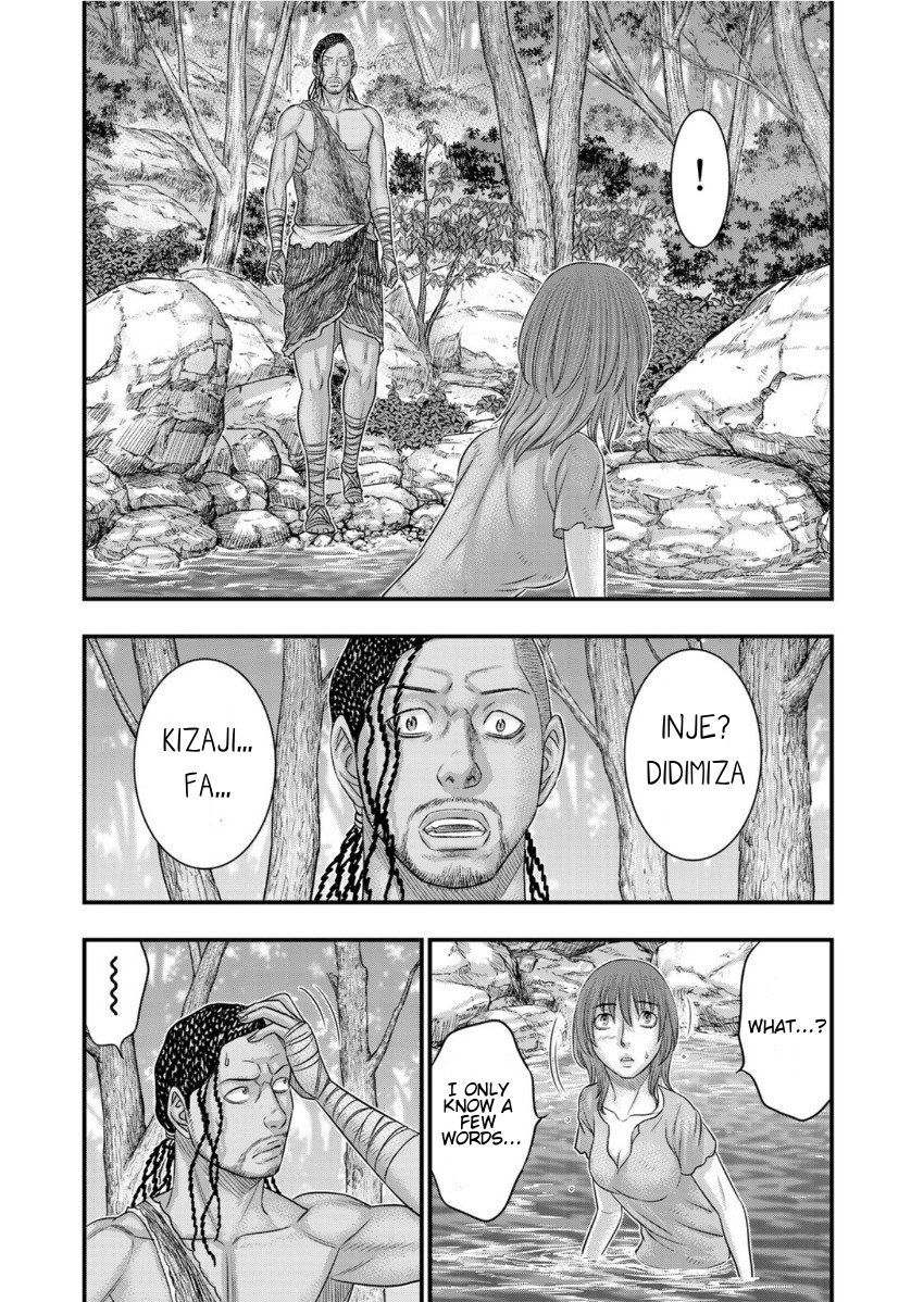 Page 5 of Chapter 67