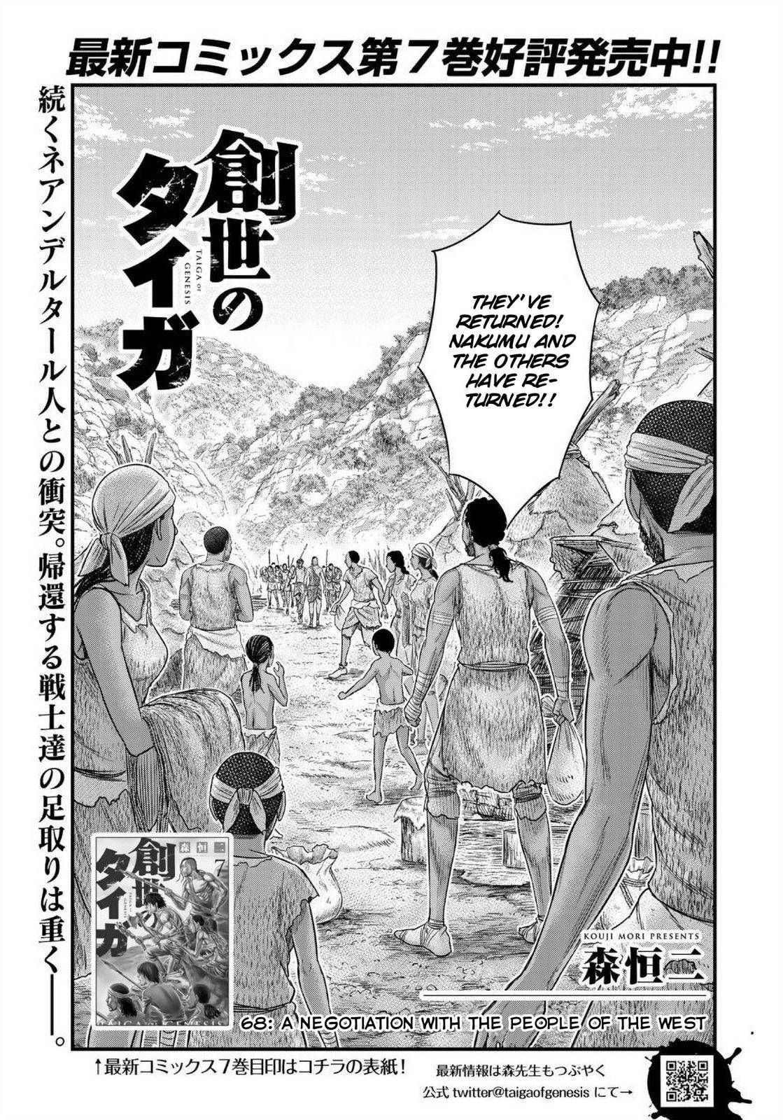 Page 2 of Chapter 68