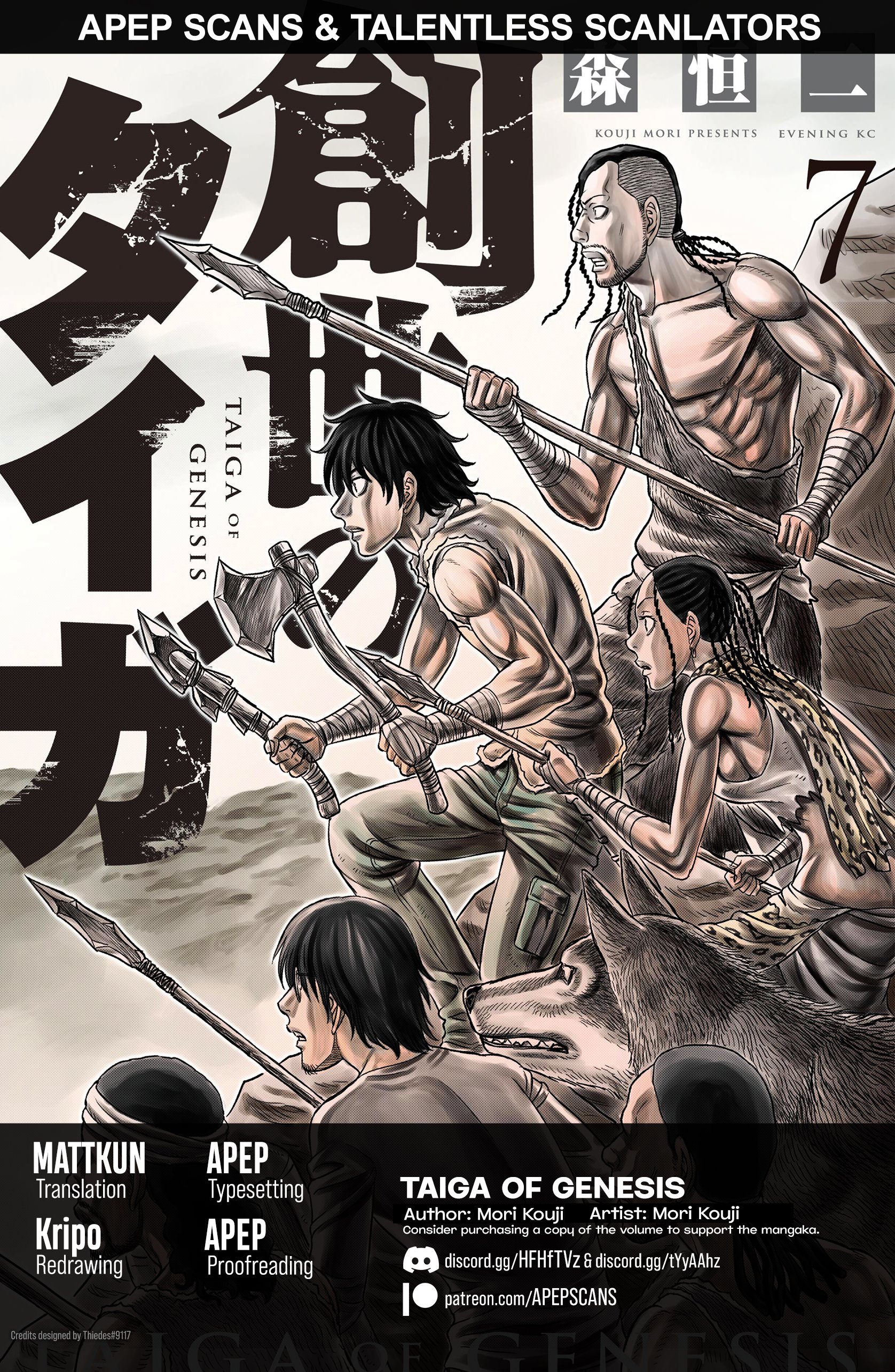 Page 1 of Chapter 70