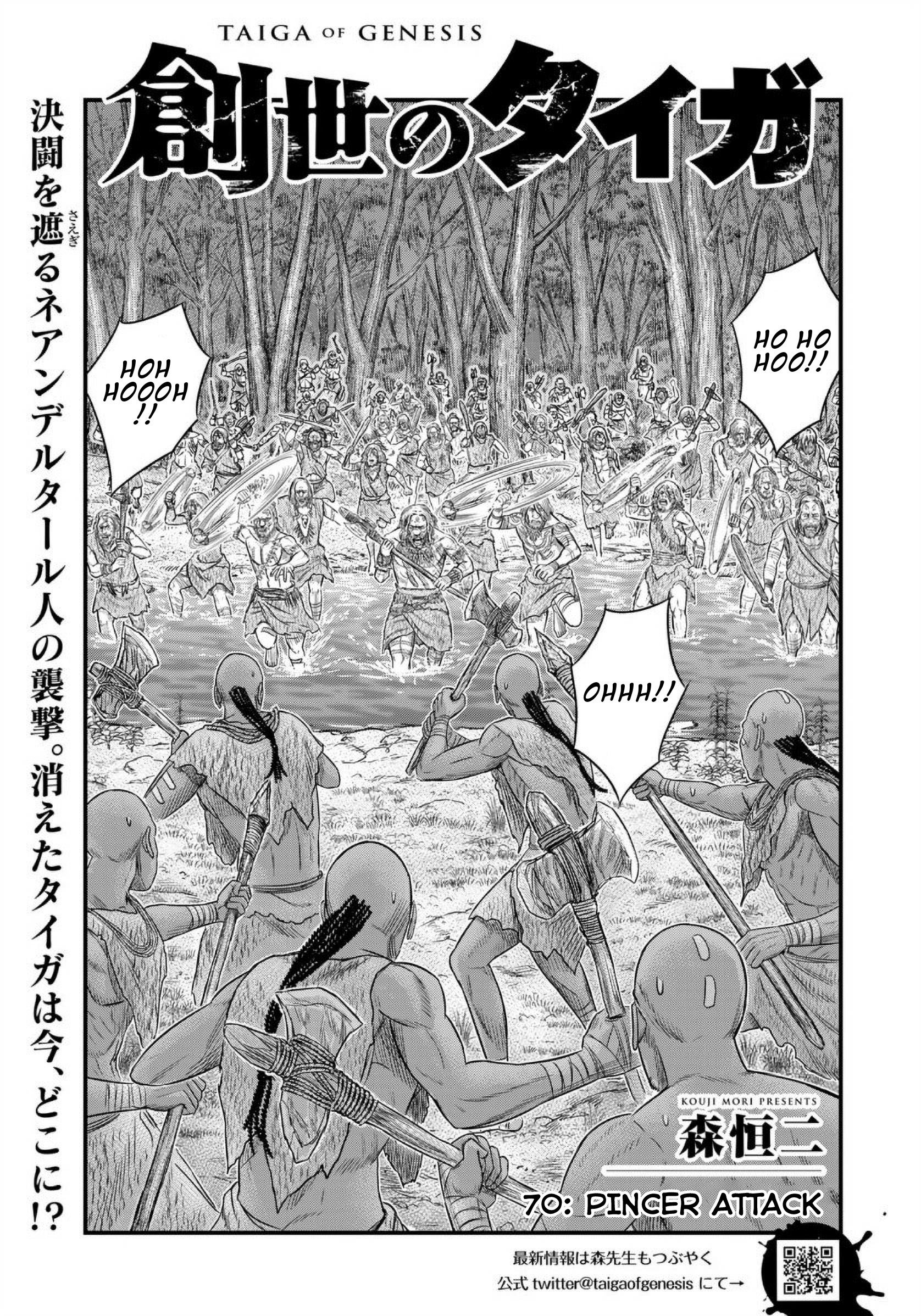 Page 2 of Chapter 70