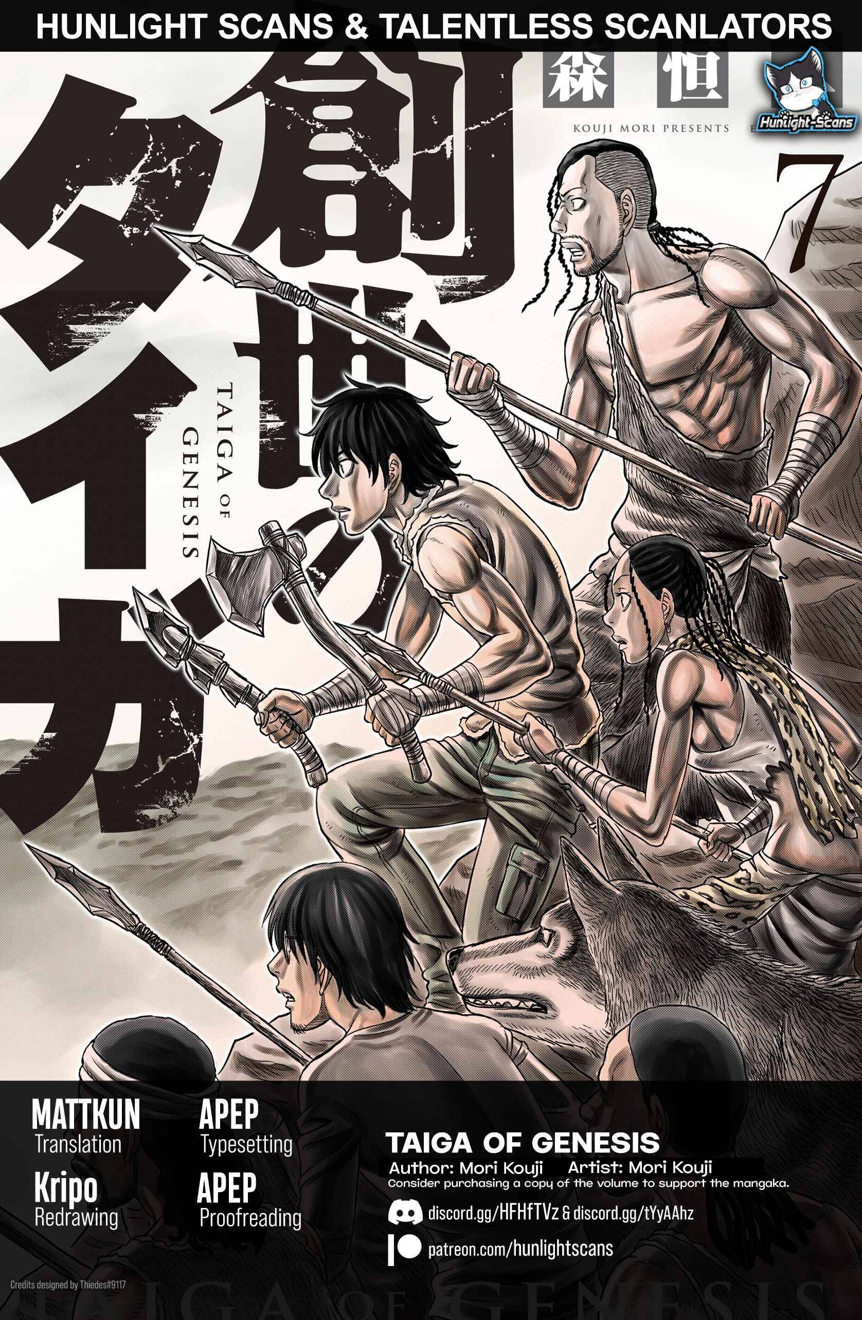 Page 1 of Chapter 71