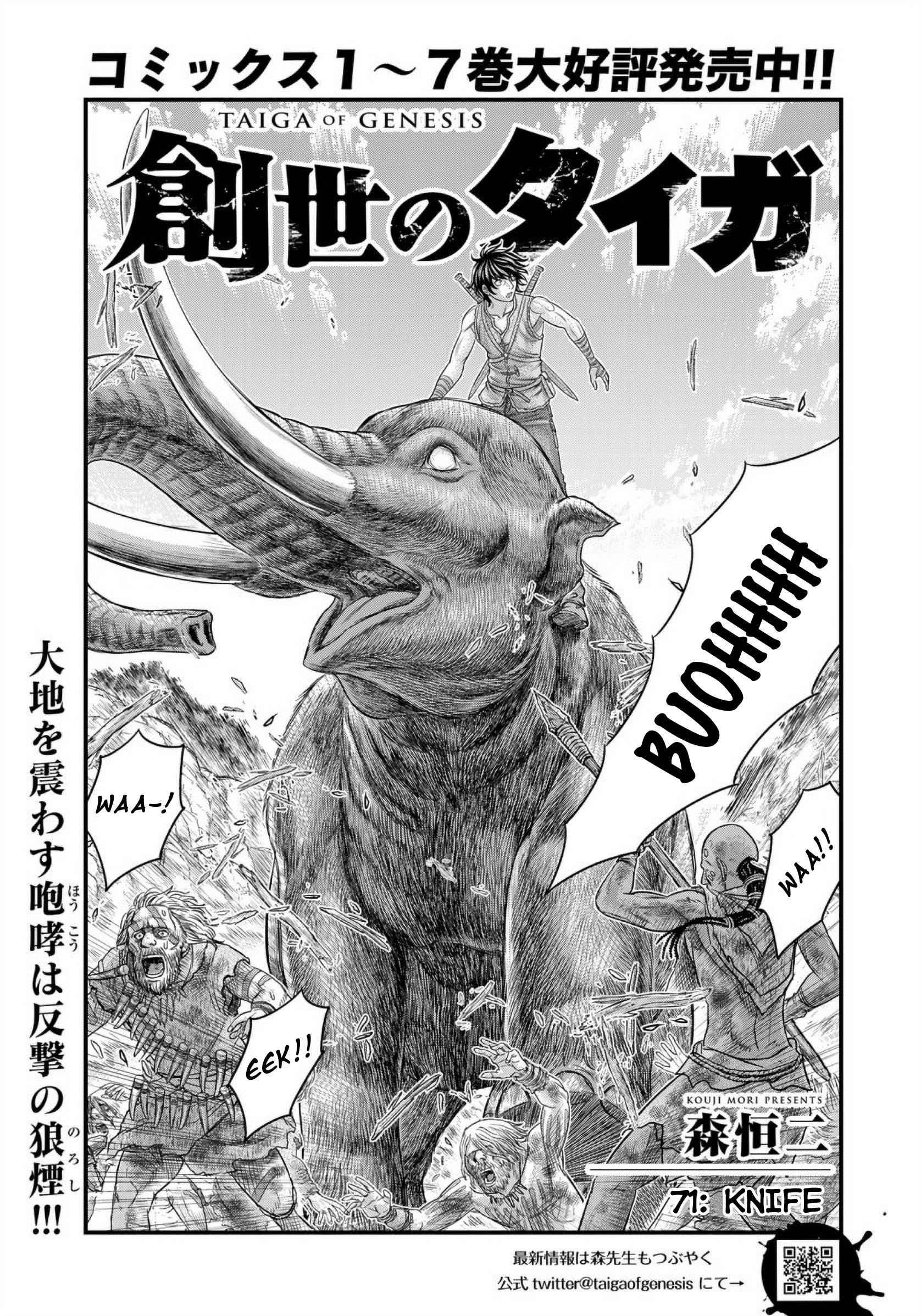 Page 2 of Chapter 71