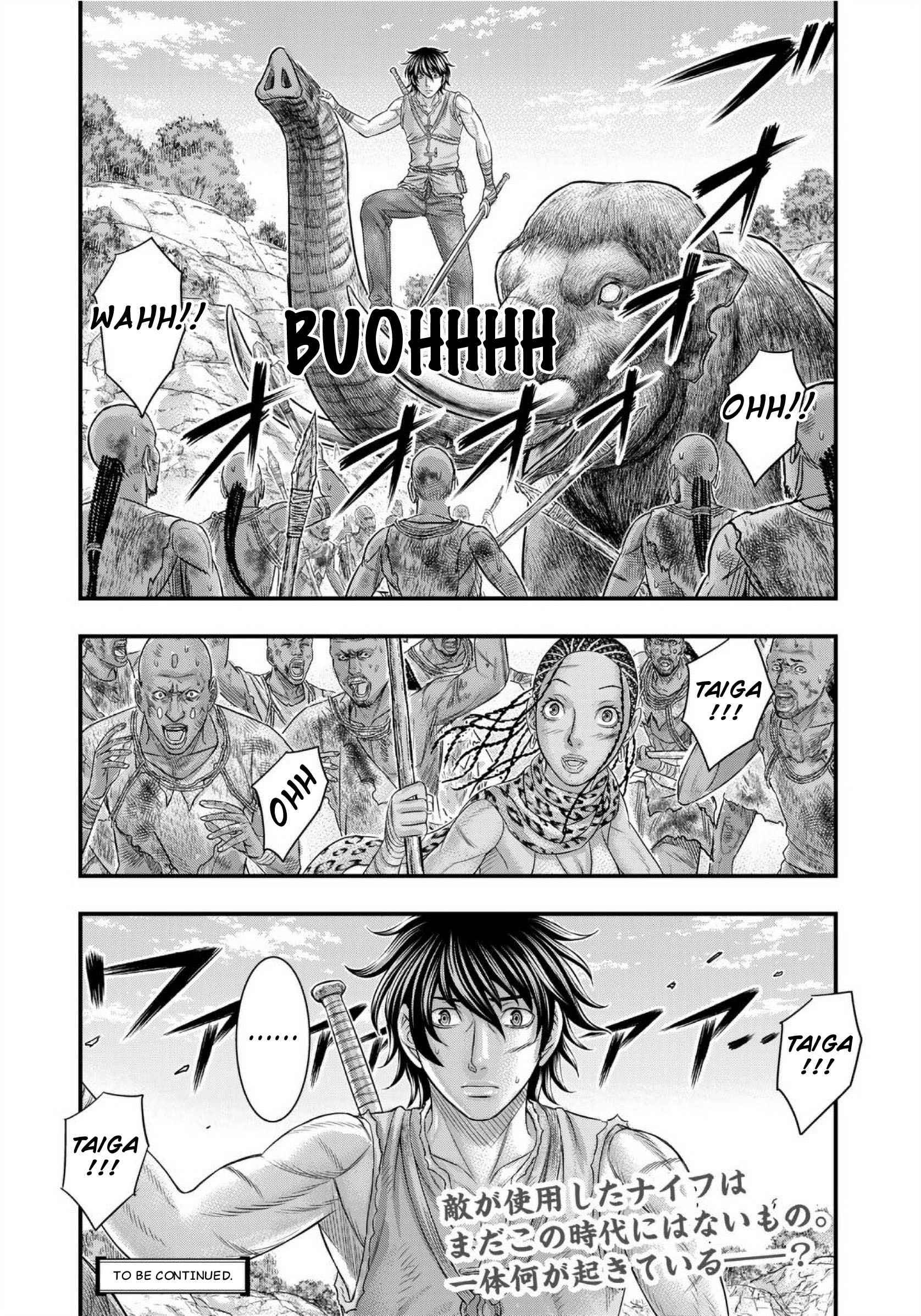 Page 21 of Chapter 71