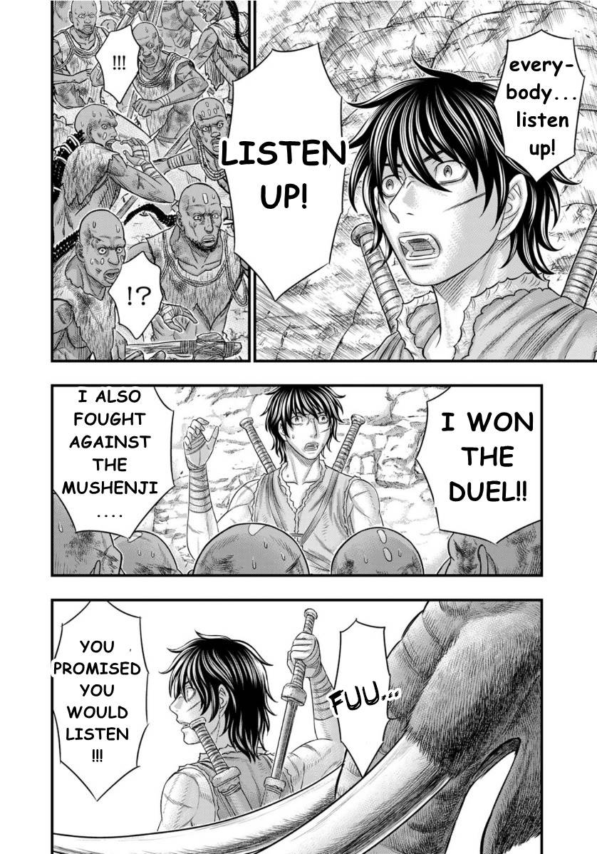 Page 7 of Chapter 72