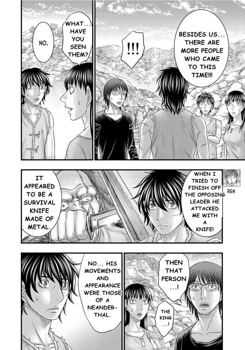 Page 17 of Chapter 72