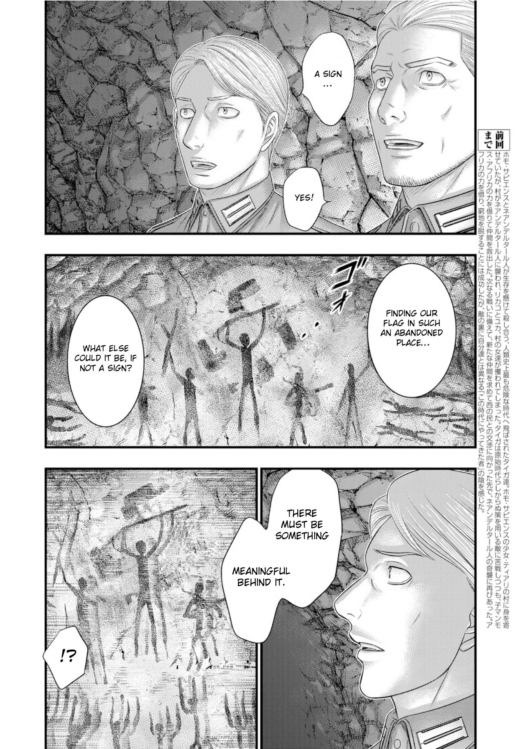 Page 4 of Chapter 74