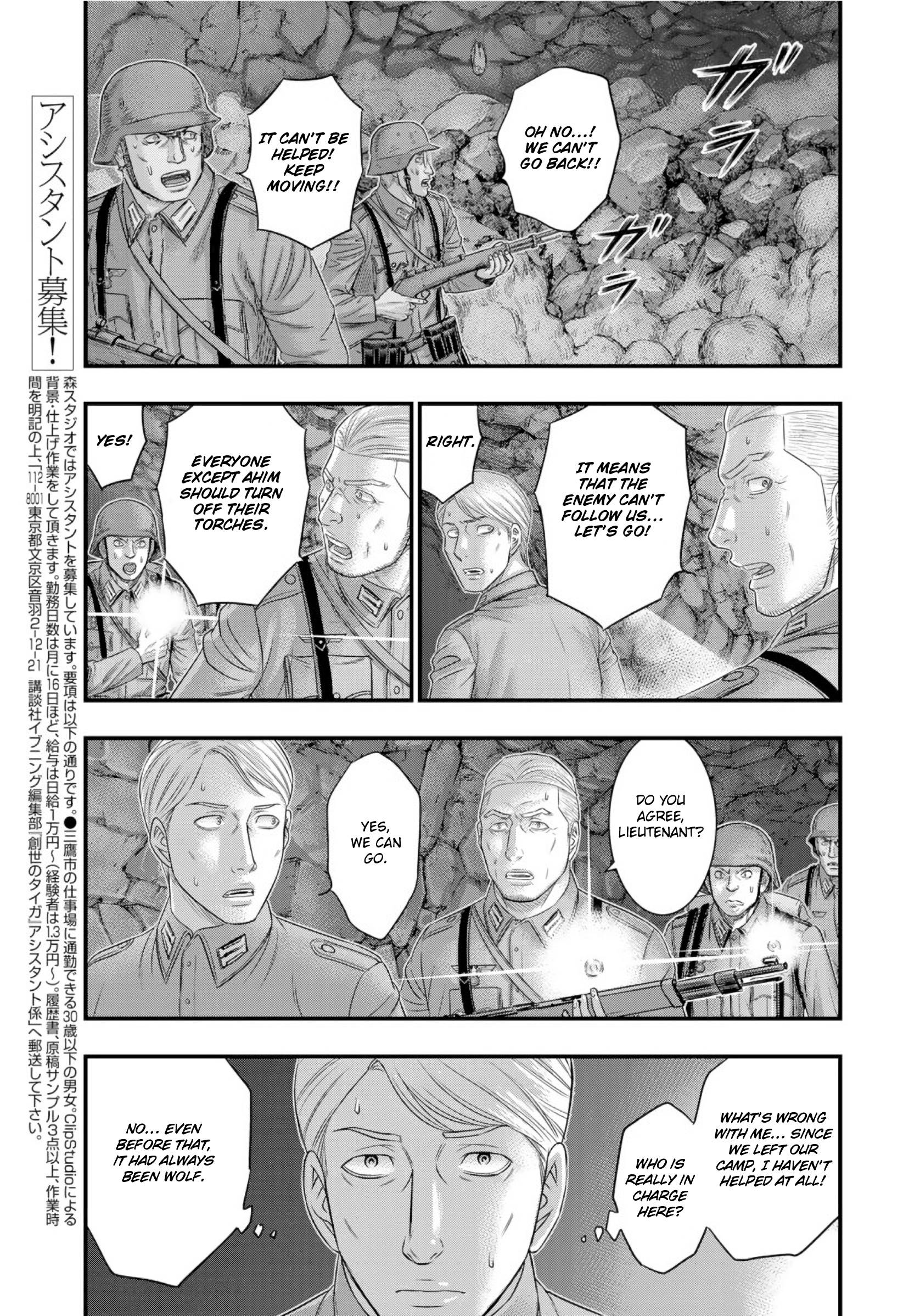 Page 7 of Chapter 74