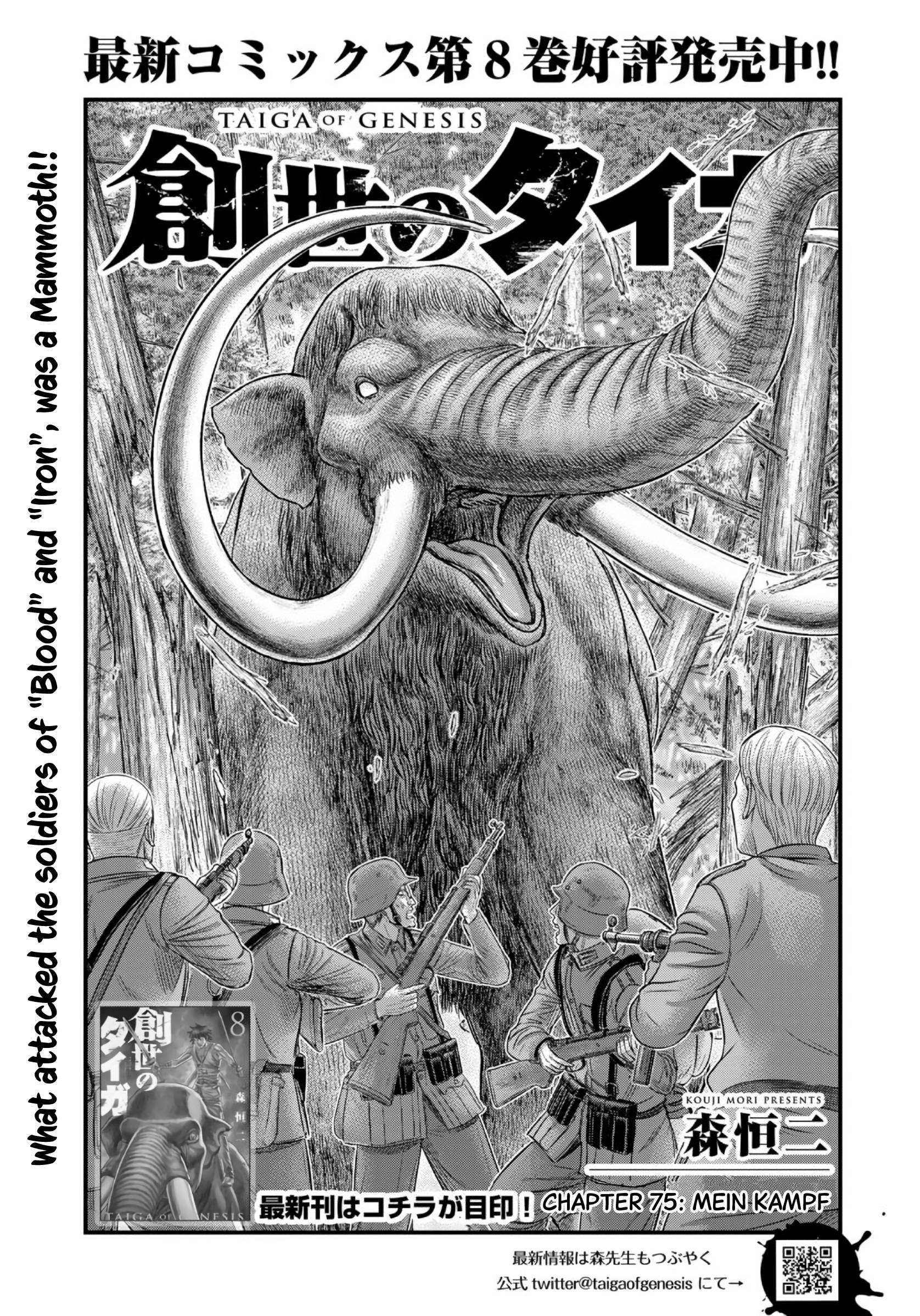 Page 2 of Chapter 75