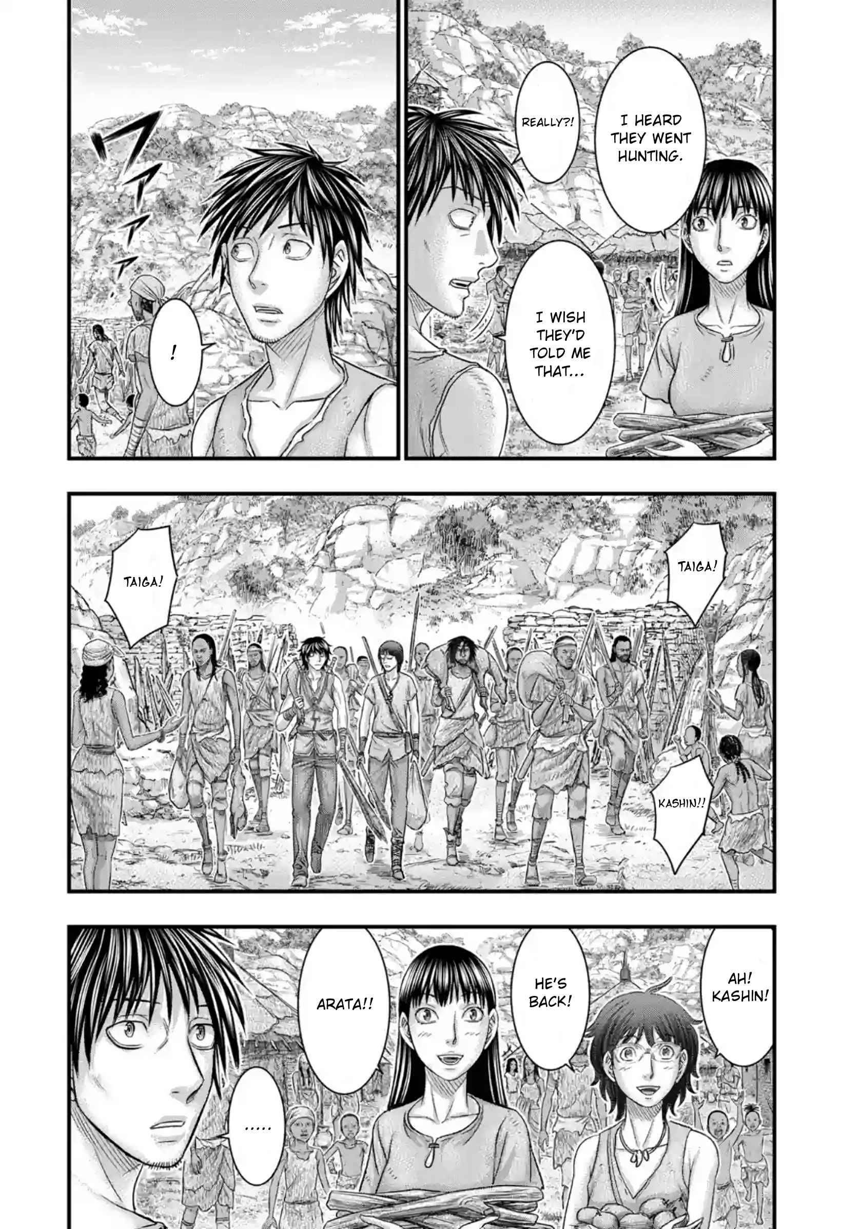 Page 5 of Chapter 76
