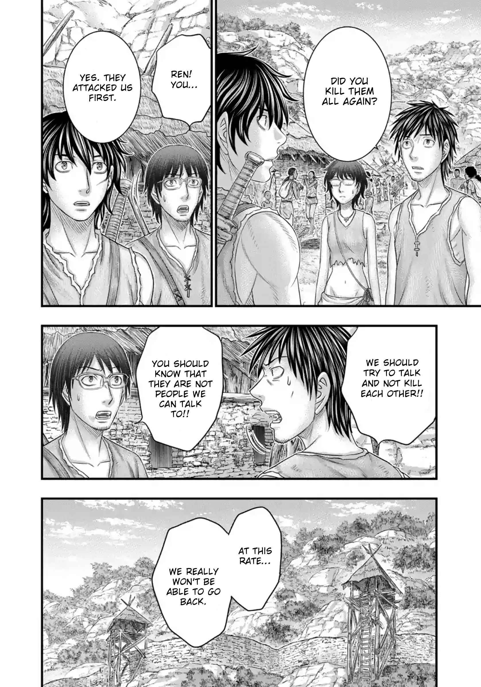 Page 7 of Chapter 76