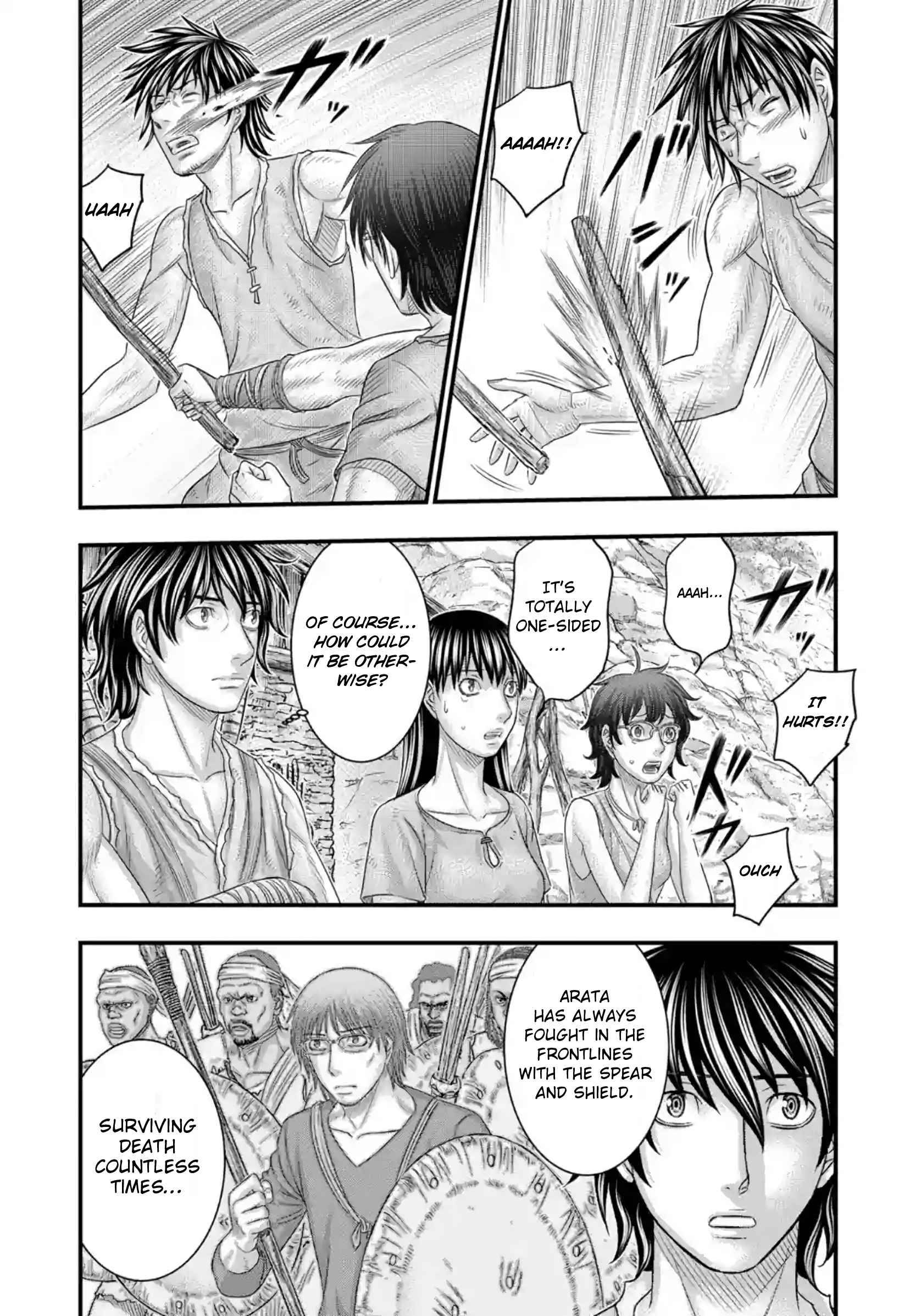 Page 13 of Chapter 76