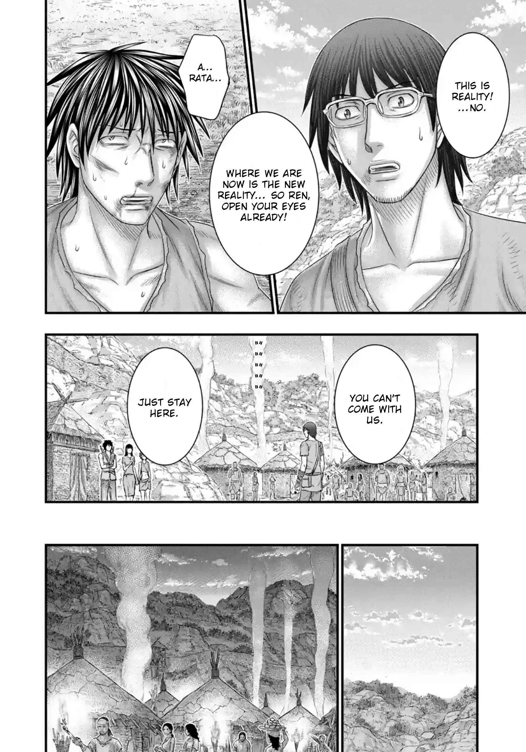 Page 15 of Chapter 76