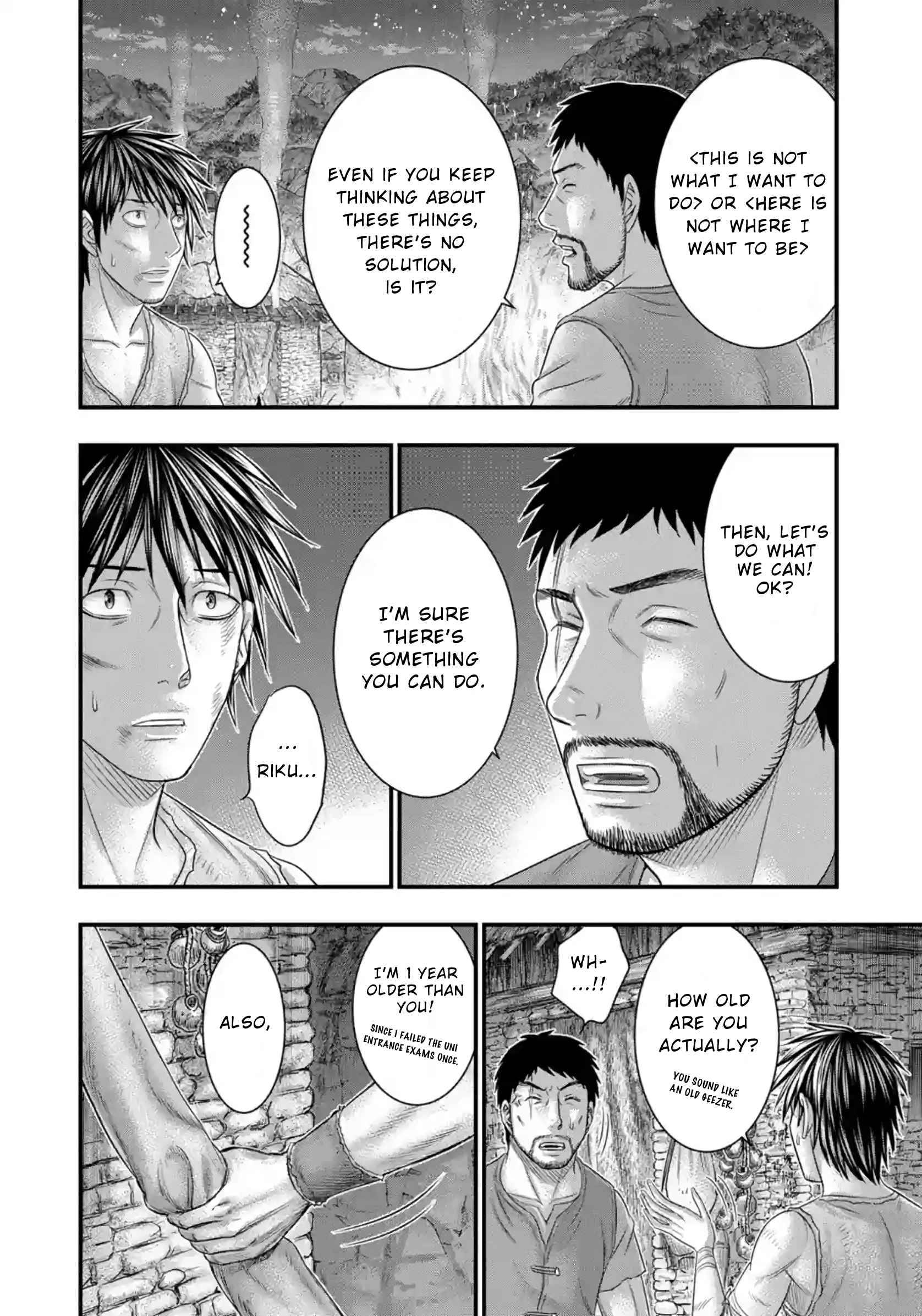 Page 19 of Chapter 76