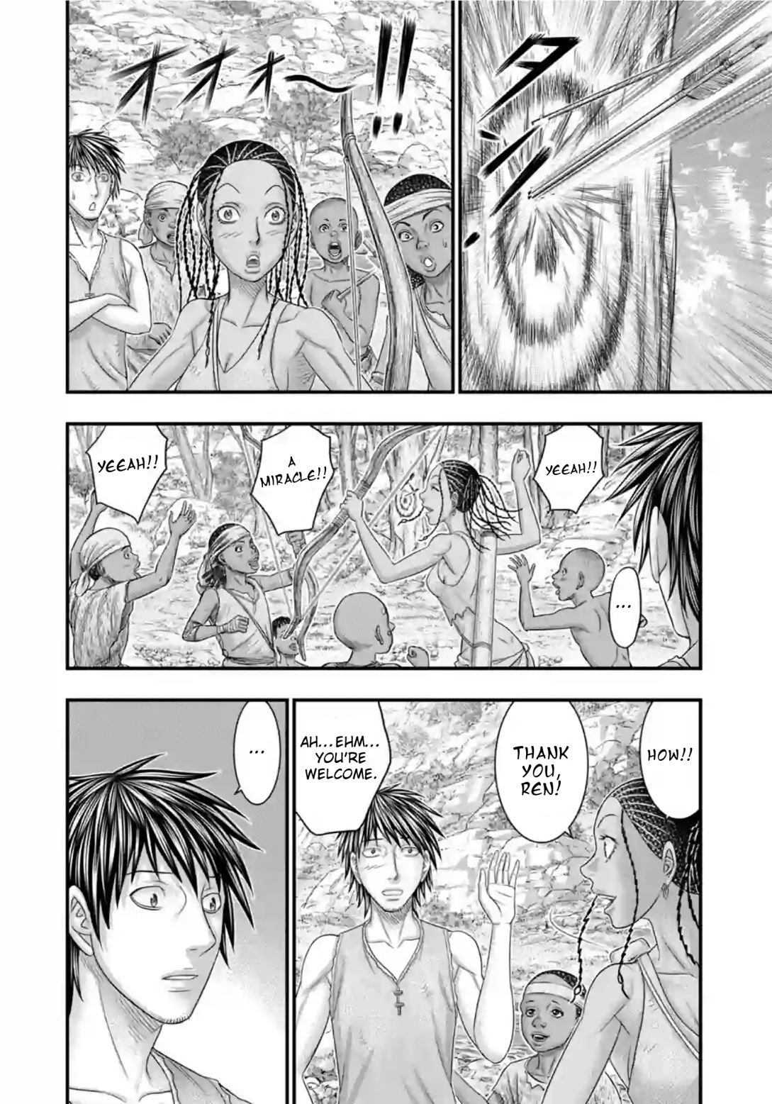 Page 17 of Chapter 77