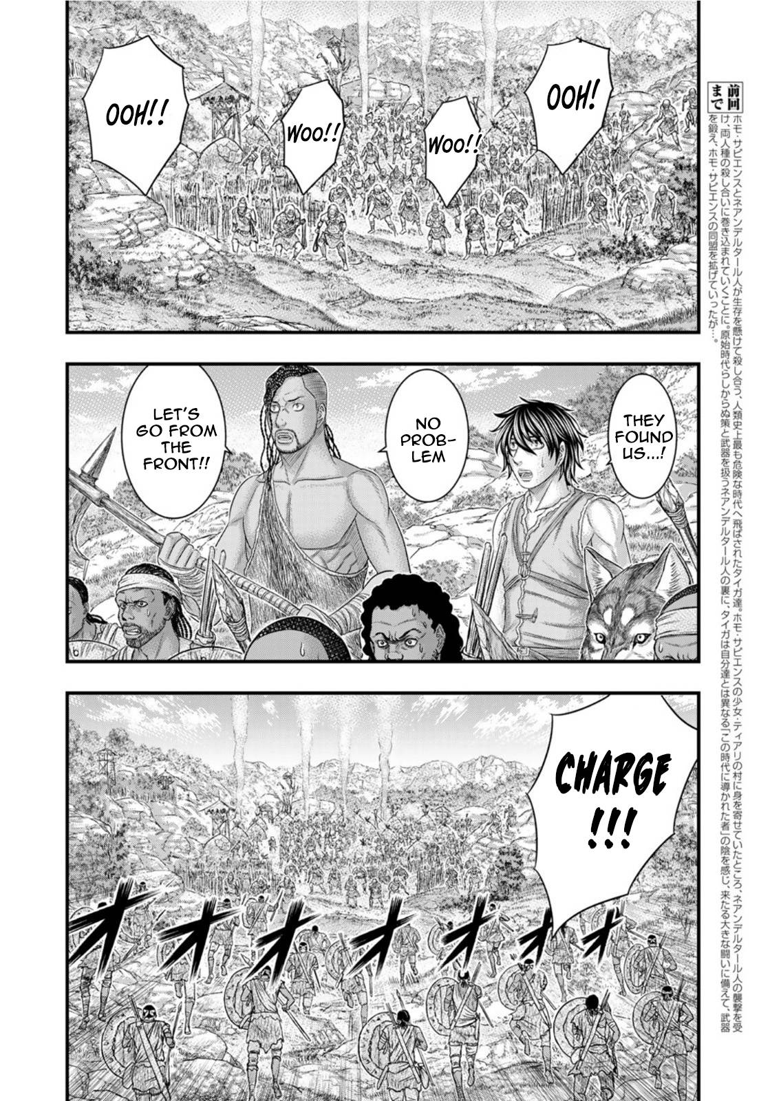 Page 3 of Chapter 78