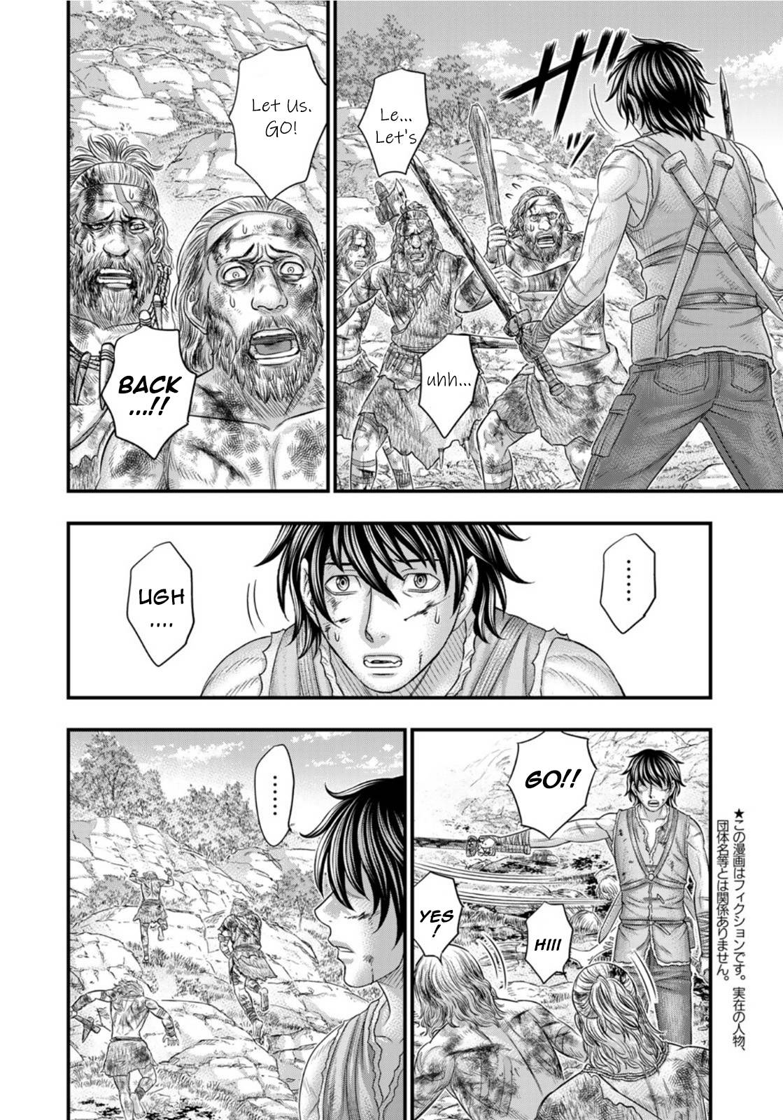 Page 7 of Chapter 78