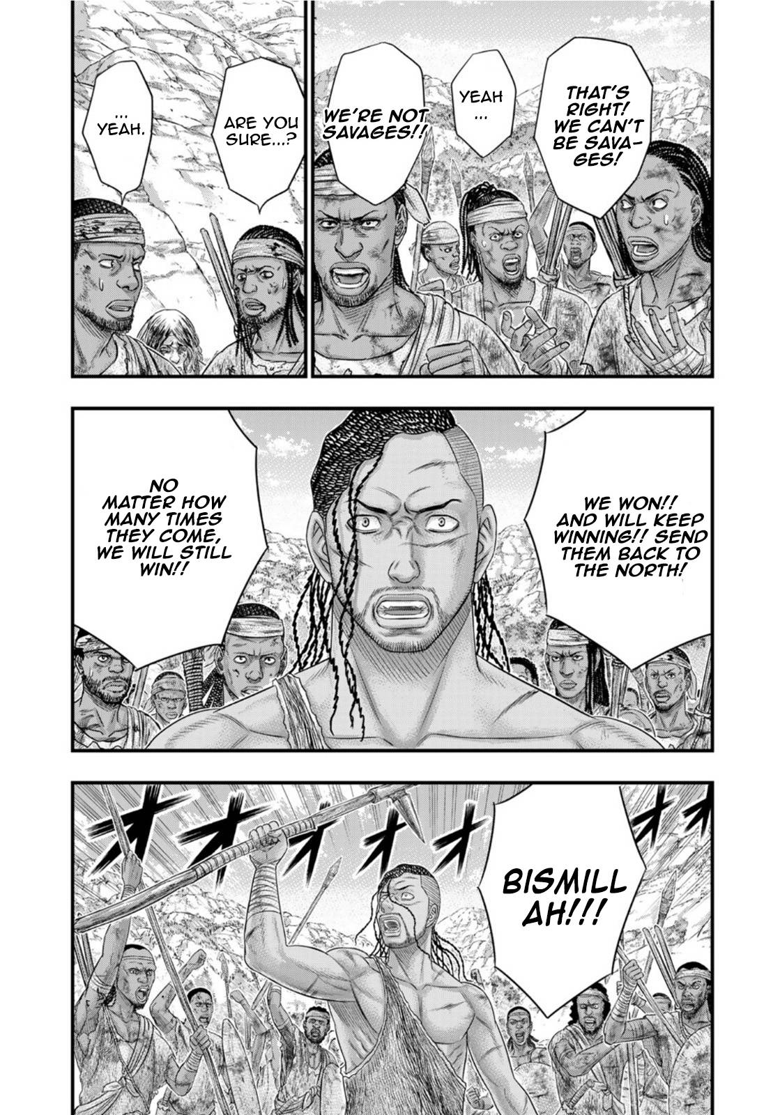 Page 16 of Chapter 78