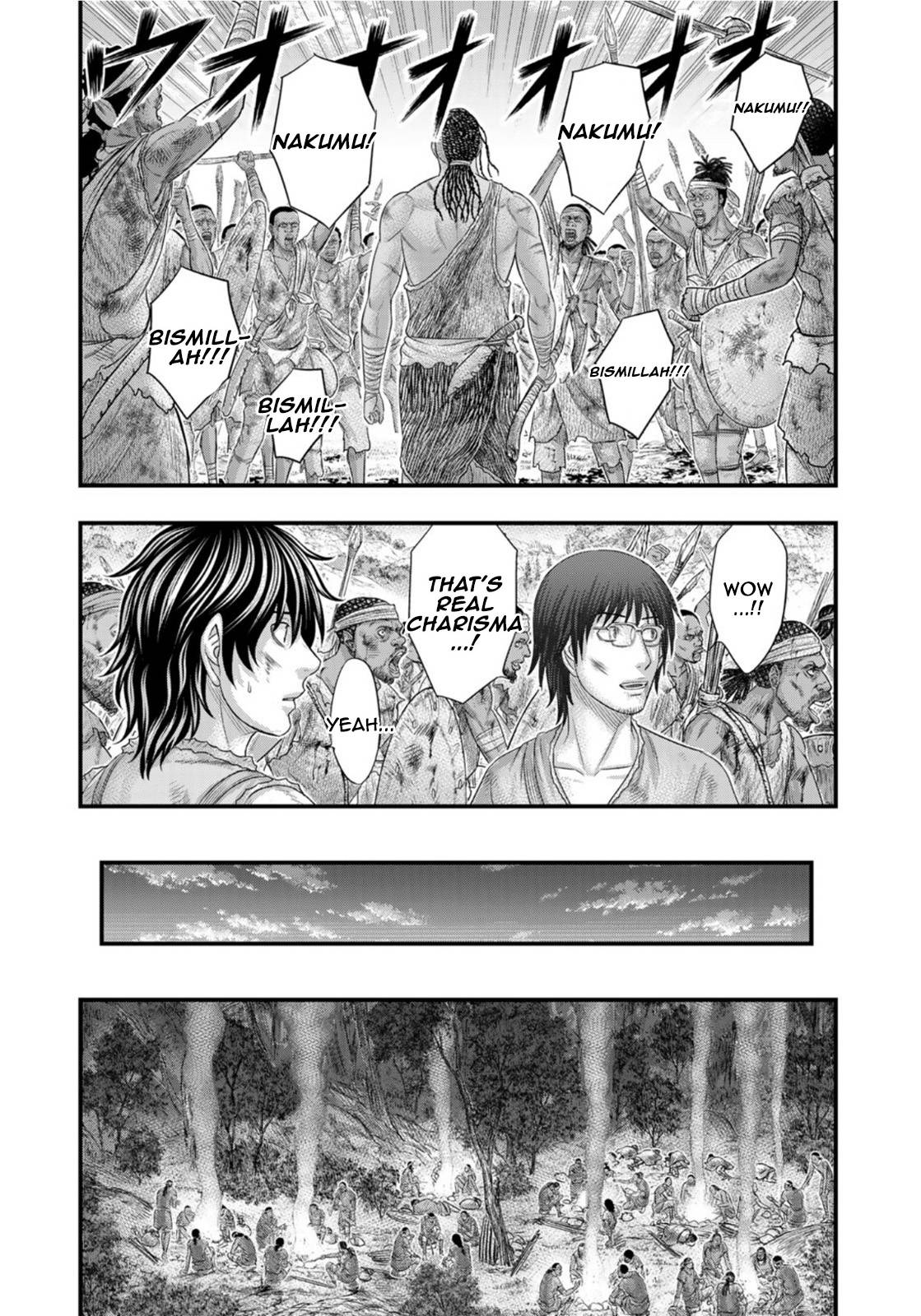 Page 17 of Chapter 78