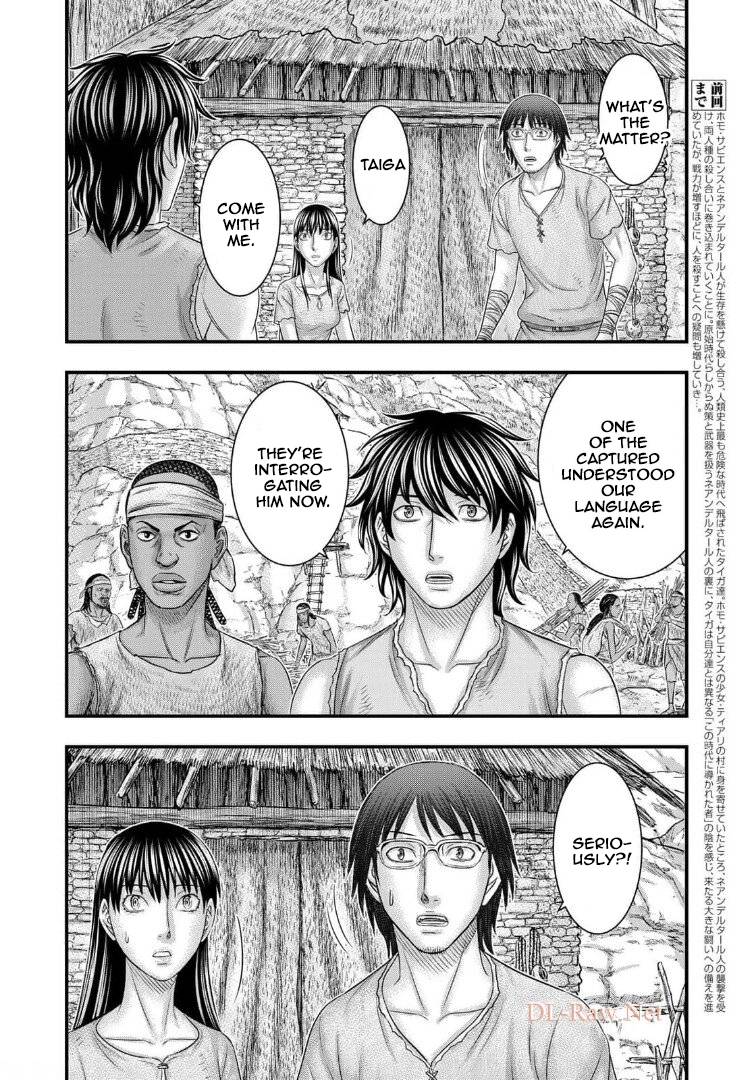 Page 3 of Chapter 79
