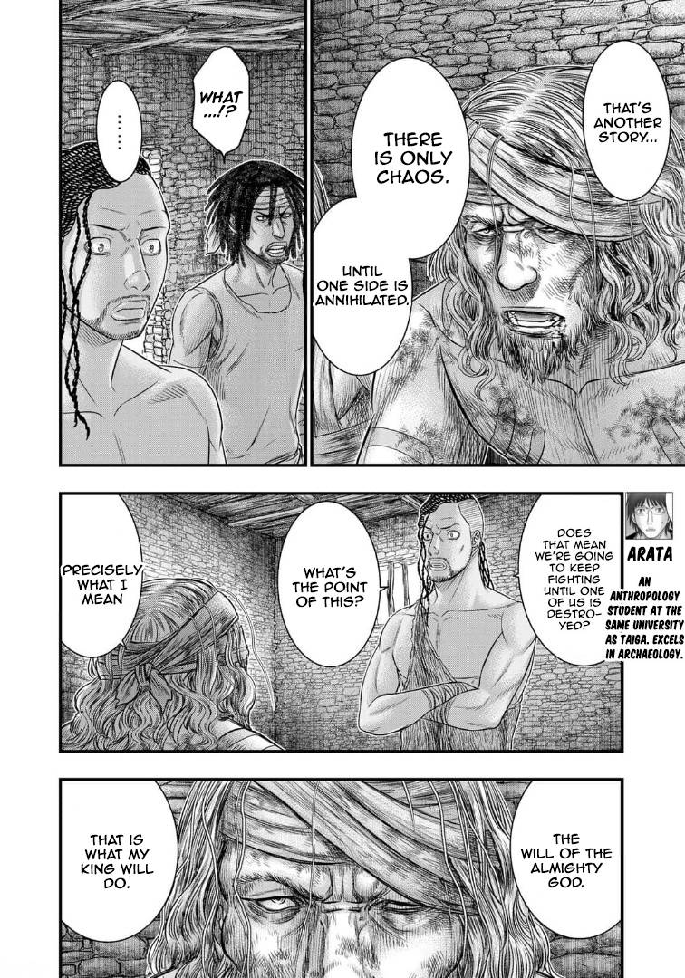 Page 5 of Chapter 79