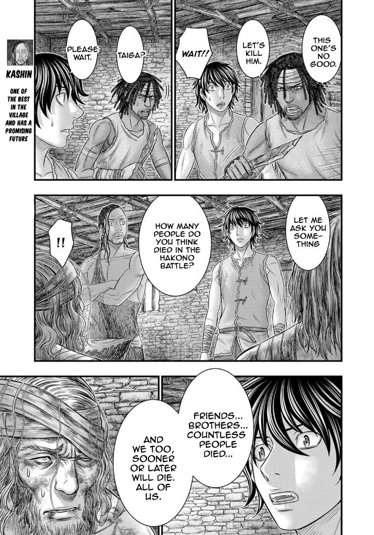 Page 6 of Chapter 79