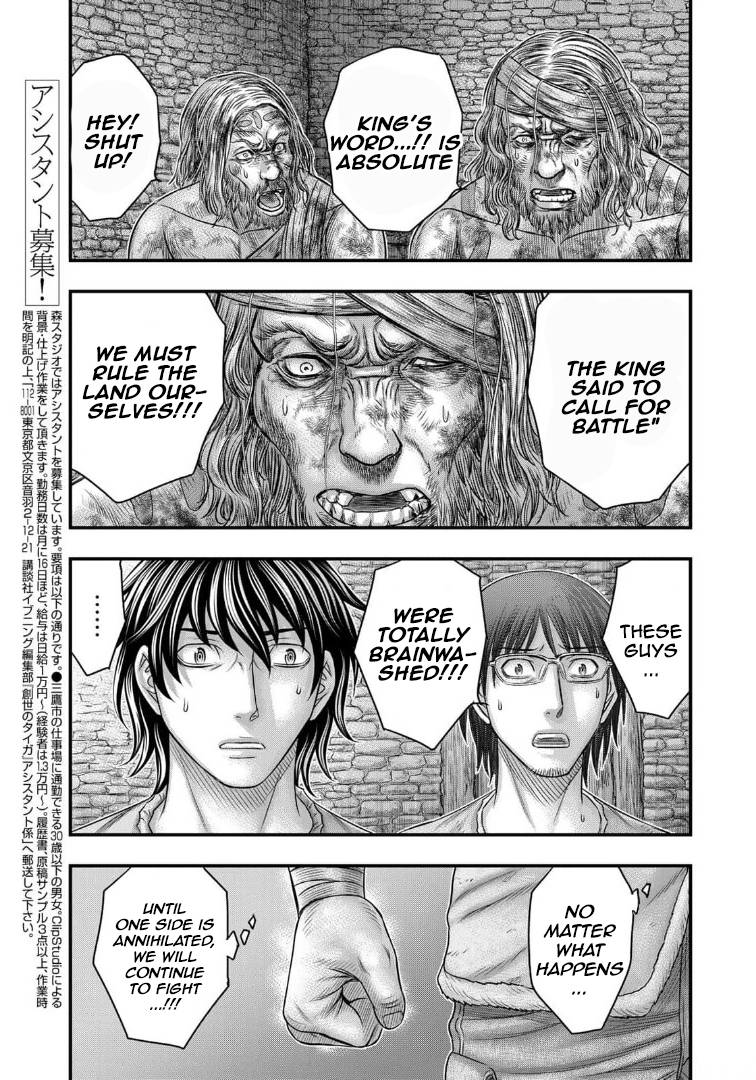 Page 10 of Chapter 79