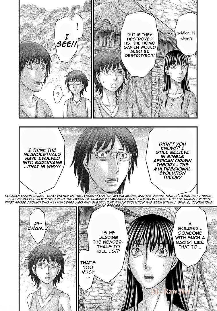 Page 13 of Chapter 79