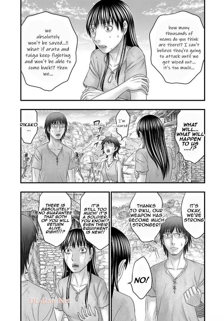 Page 14 of Chapter 79