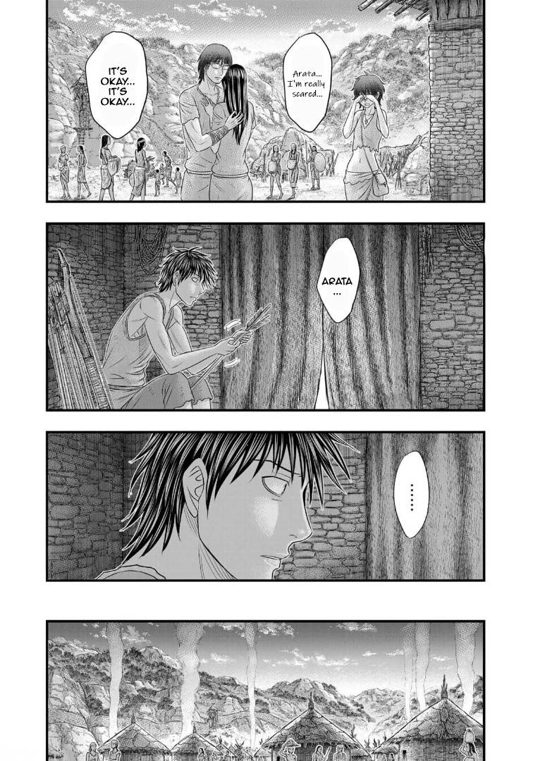 Page 15 of Chapter 79