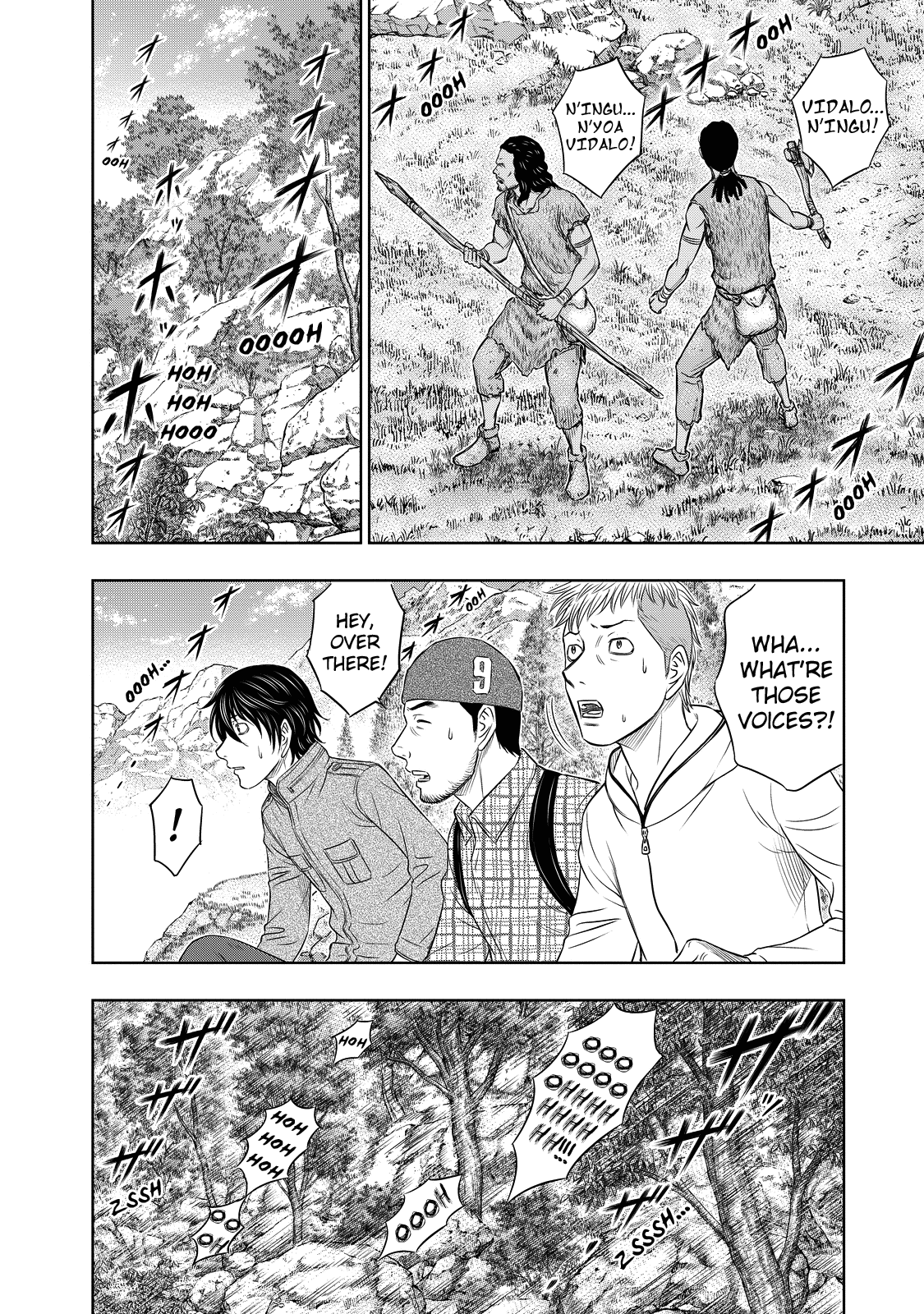 Page 4 of Chapter 8