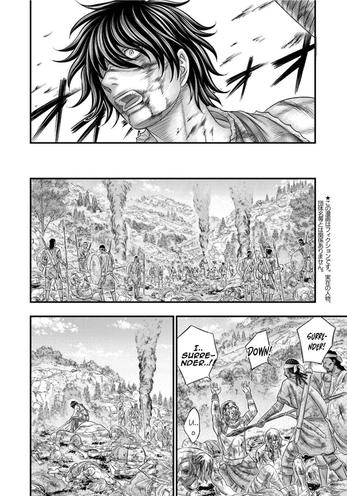 Page 4 of Chapter 80