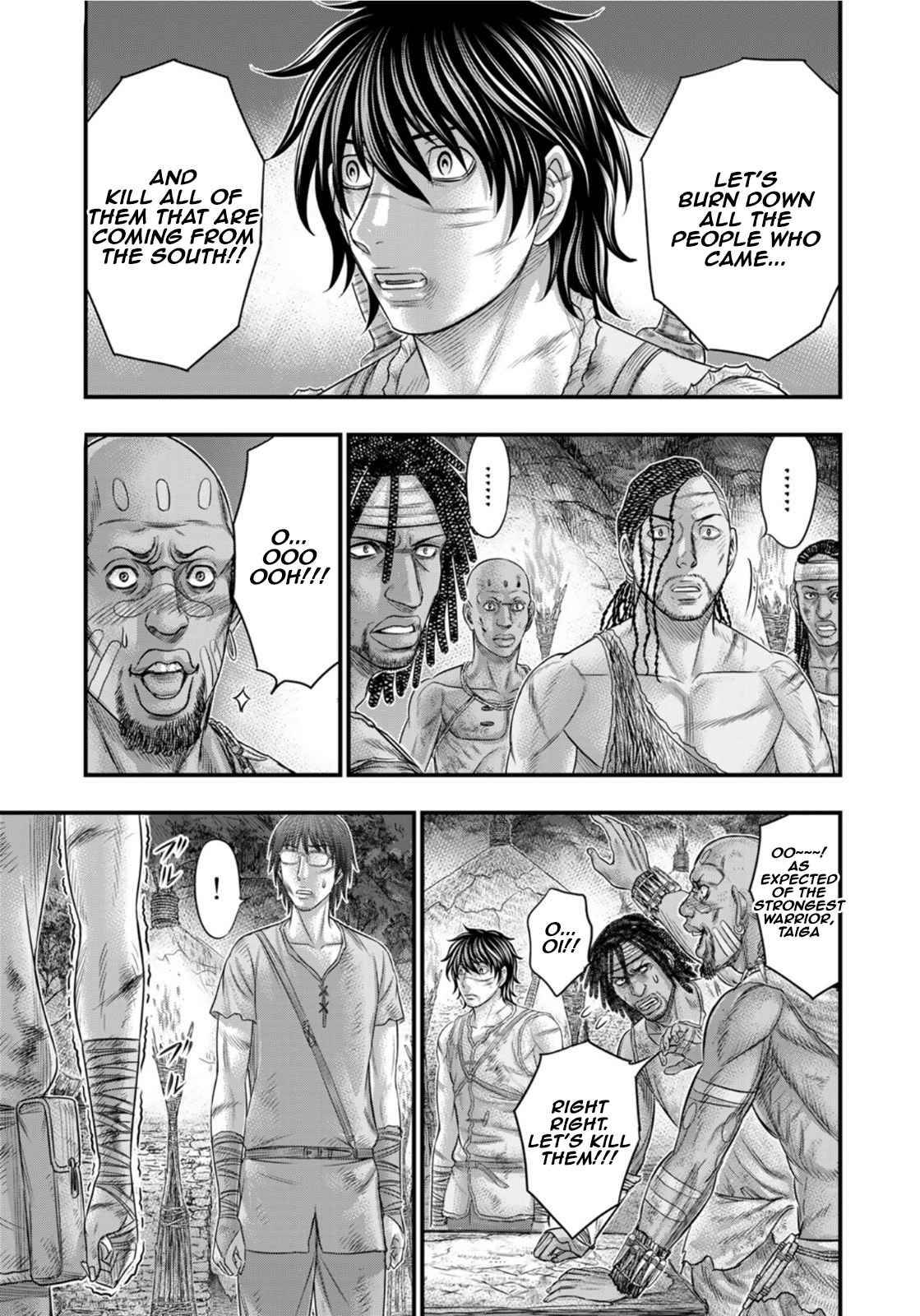 Page 7 of Chapter 80