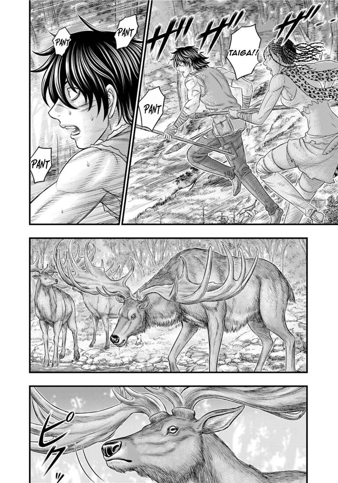 Page 14 of Chapter 80