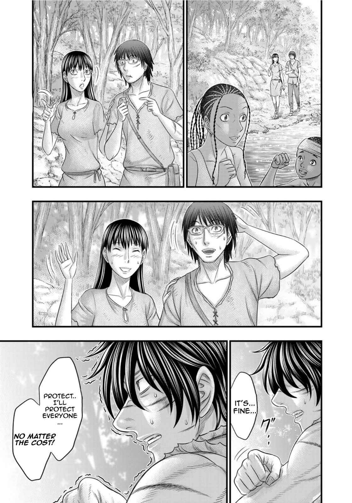 Page 19 of Chapter 80
