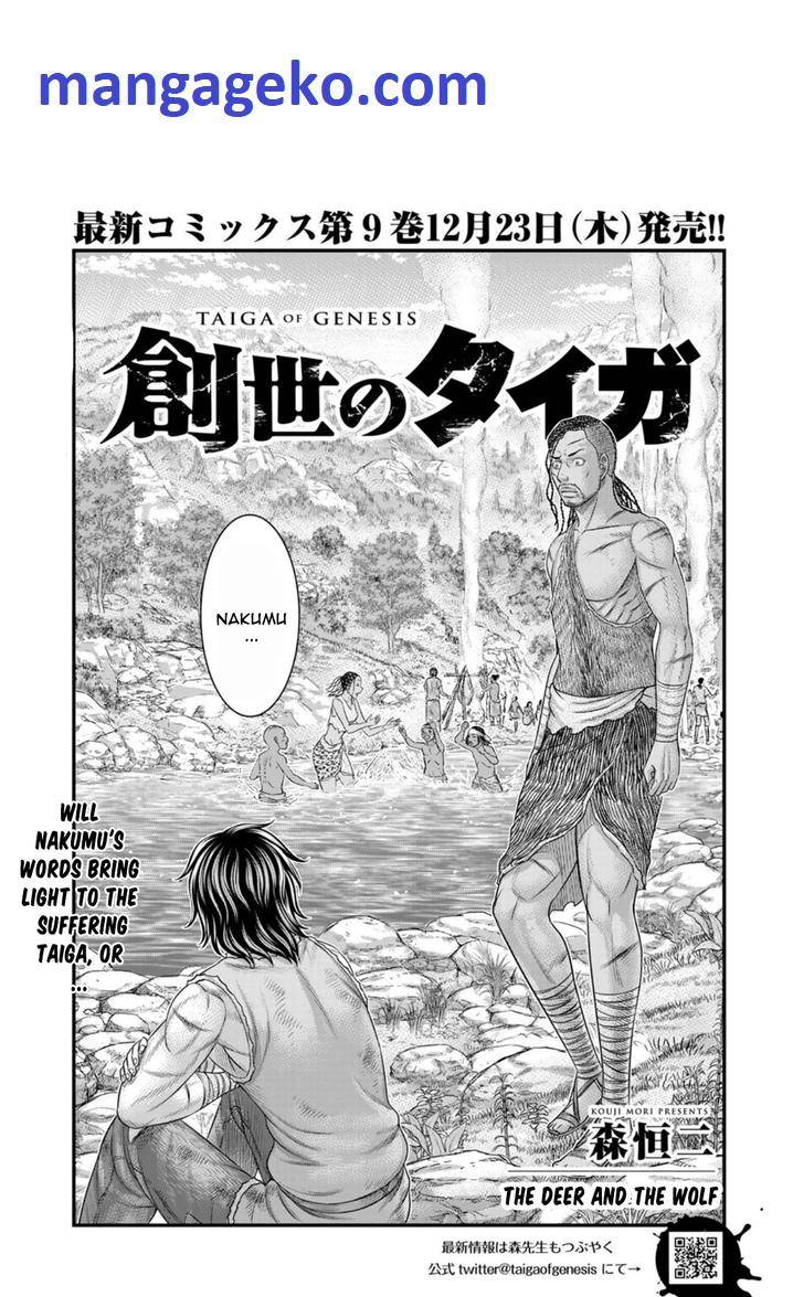 Page 1 of Chapter 81